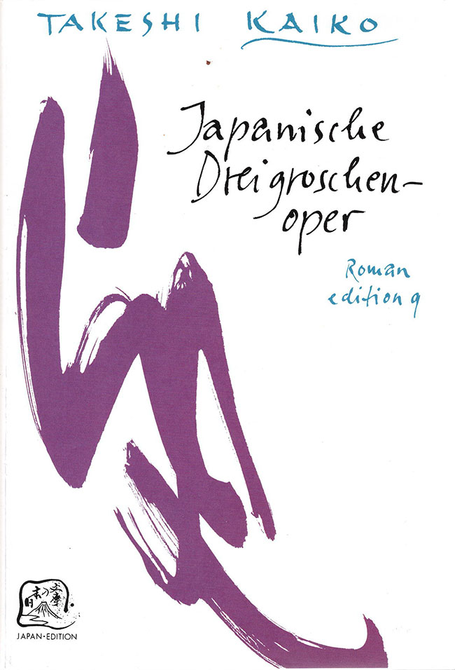 „China und Japan“ Zwei Reiche unter einem Himmel von Kai Vogelsang