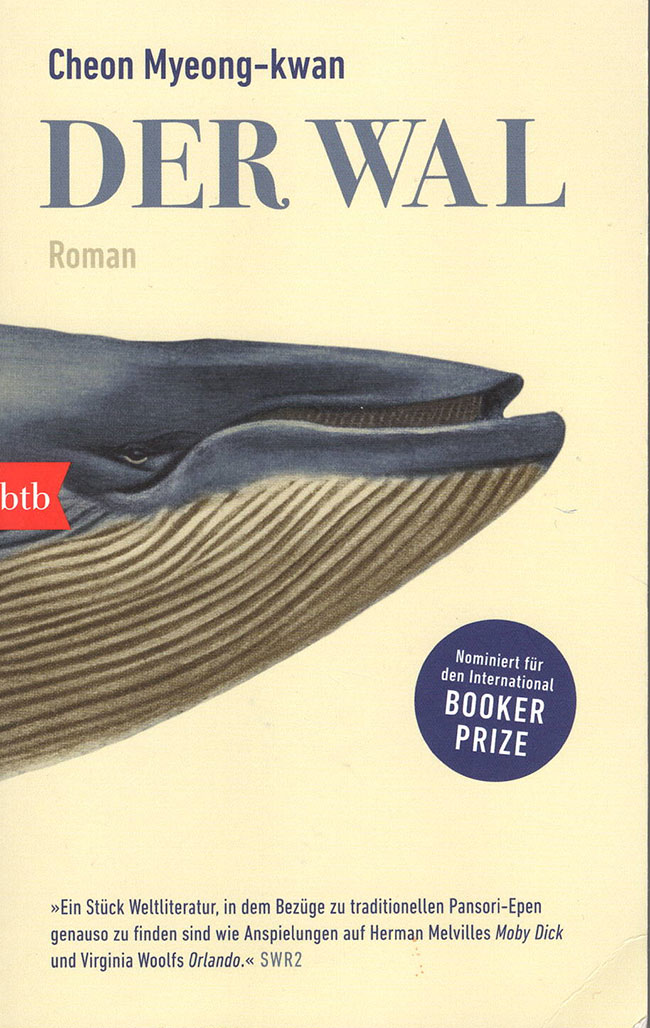 „Der Wal“ Roman von Cheon Myeong-kwan